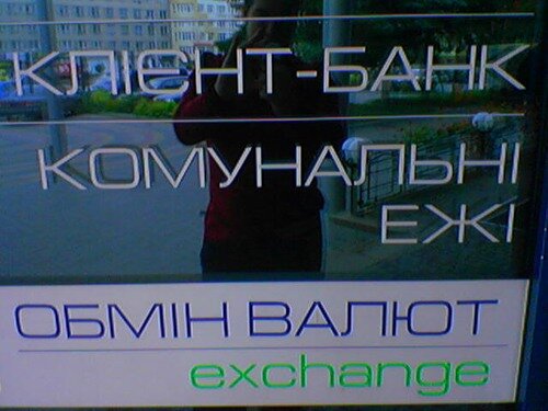 коммунальные платежи коммунальные платежи